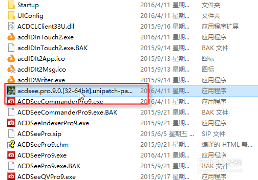 ACDSee安装方法,ACDSee激活,ACD怎么激活