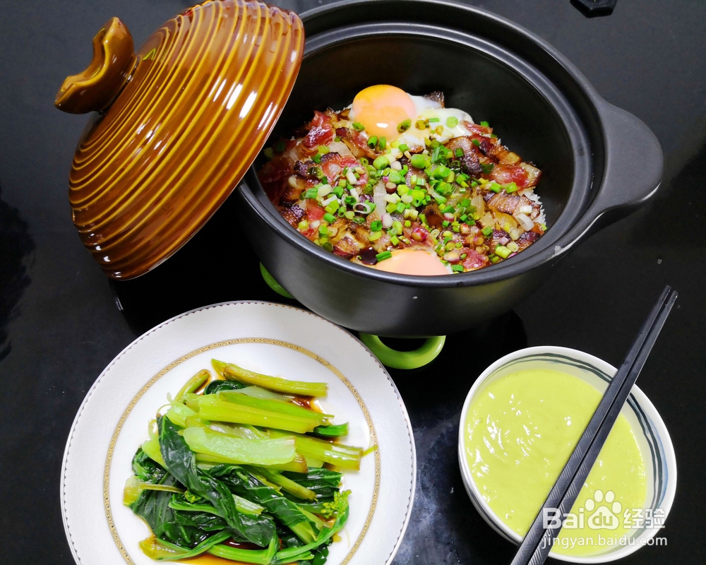 诱人的腊味煲仔饭