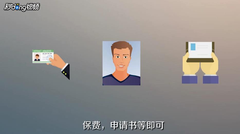 养老统筹怎么交
