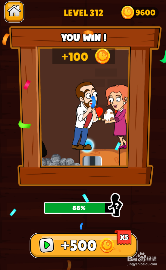 Home Pin的LEVEL 312怎样通关?