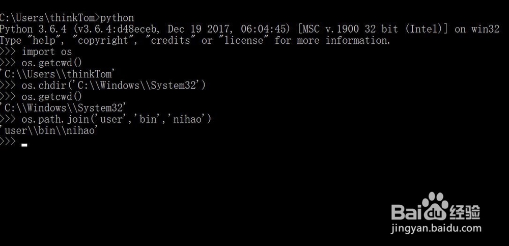如何使用python的os模块操作文件