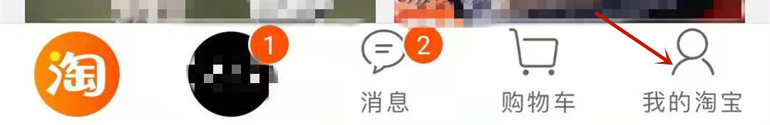 淘宝月卡红包17.8怎么能降到3.9