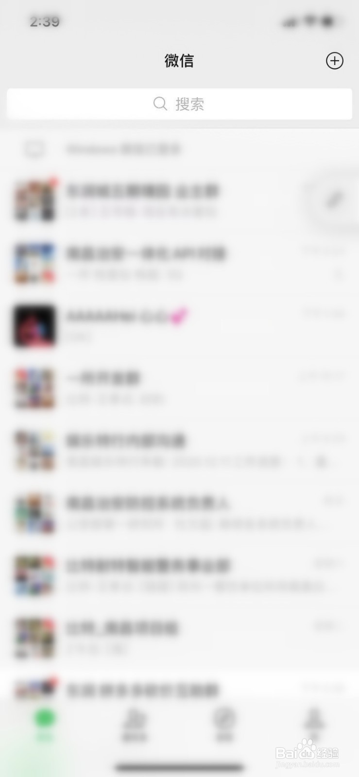 在郑州的外地人员怎样网上办理暂住证