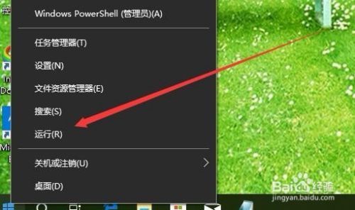 Win10系统怎么设置禁止远程修改注册表