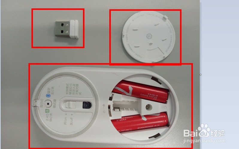 小米鼠标开箱试玩