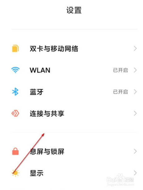 红米note9pro投屏设置
