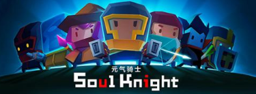 元气骑士轰炸机怎么用