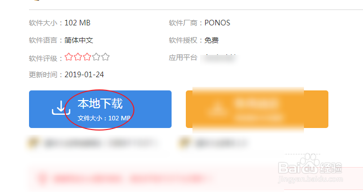 猫咪大战争无限罐头版8.1.0怎么下载