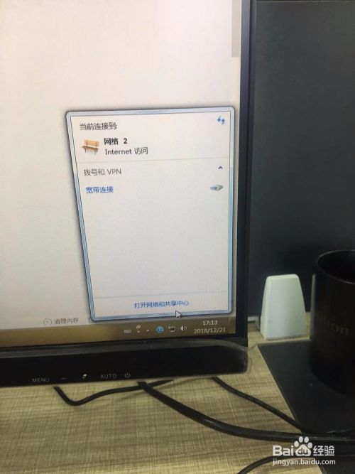 怎么网络共享打印机