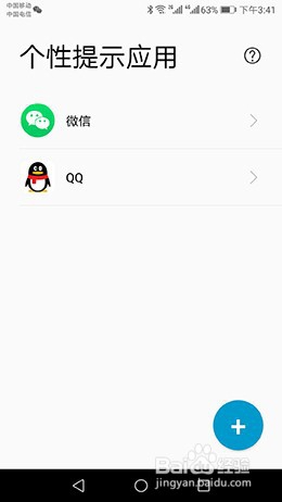 有哪些优质的手机铃声资源