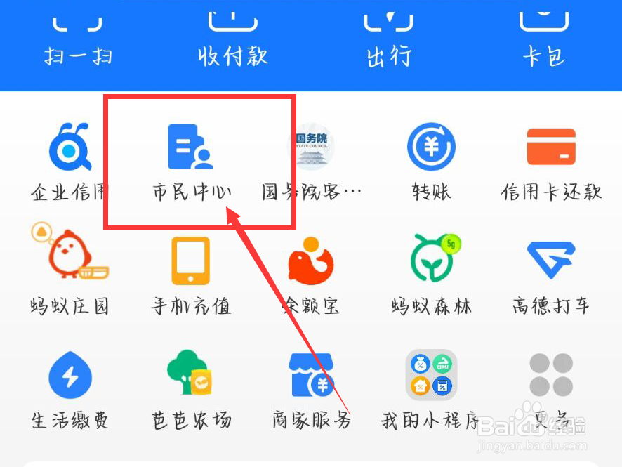 网络离婚怎么离2023