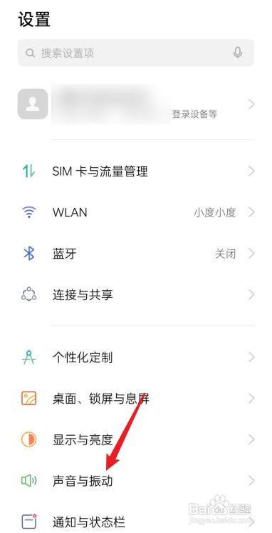 oppo手机怎么设置拨号按键音