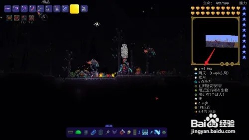 泰拉瑞亚怎么获得灾厄尘