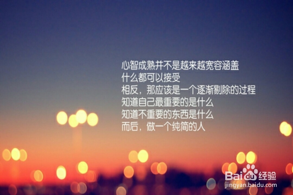 如何在七天内改变自己