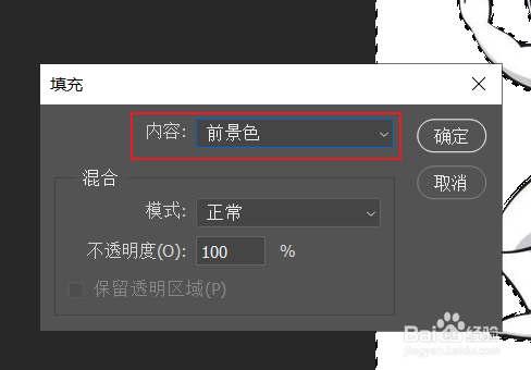 ps如何使用曝光过度