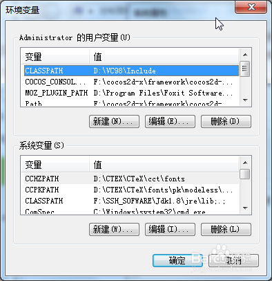 ant如何进行安装配置