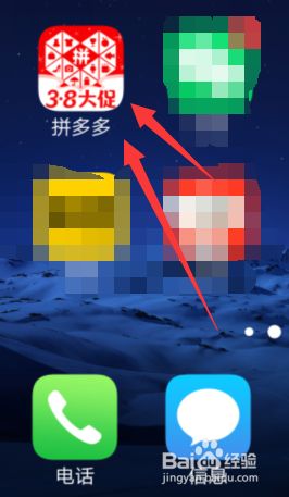 怎么查看拼多多的交易退款去向