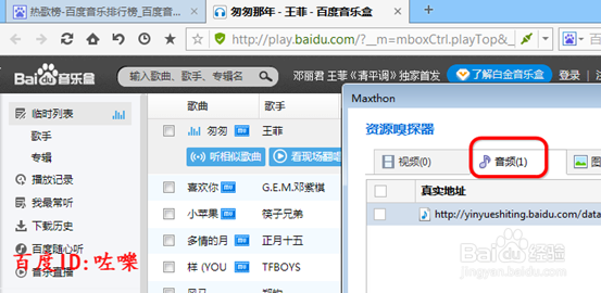 遨游浏览器资源嗅探器怎么用 怎么批量下载视频