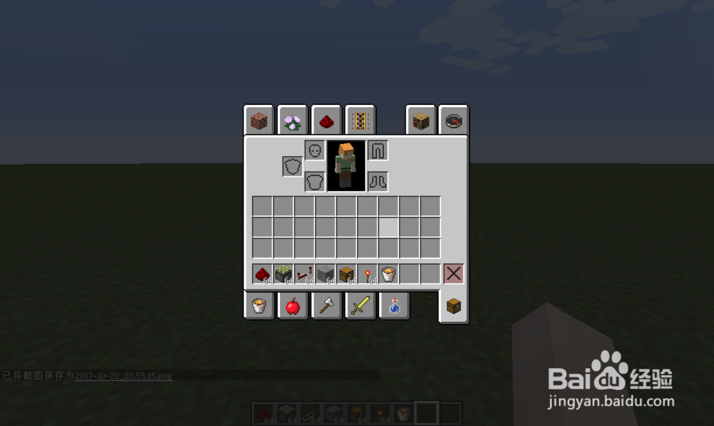 在我的世界中如何制作防熊孩子陷阱?