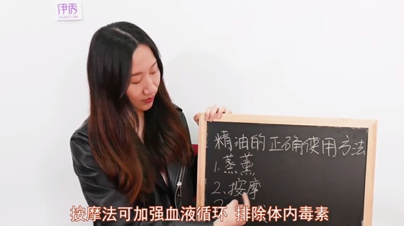 我们如何正确使用精油