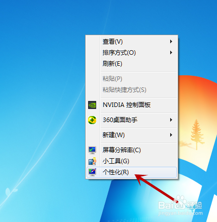 电脑计算机图标不见了怎么办