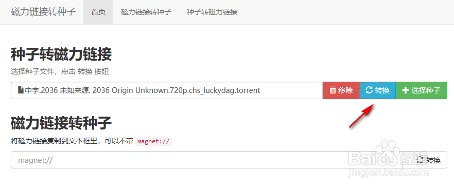 需要下载的视频如何在线观看