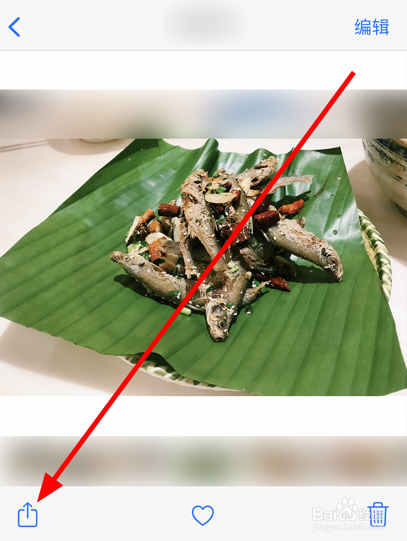 苹果12中怎么将照片隐藏