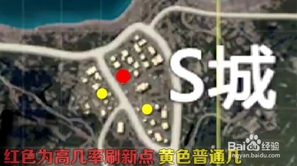 和平精英S城军火库位置介绍