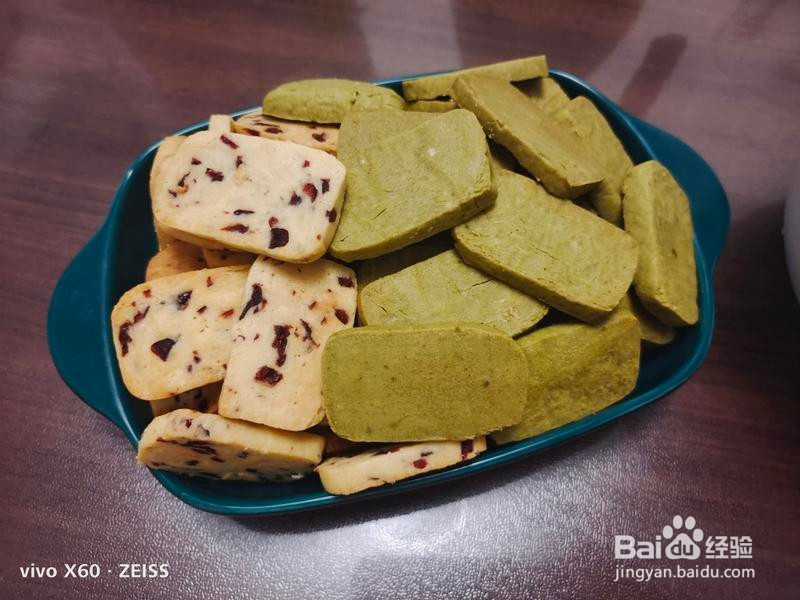 零失败的蔓越莓饼干的做法