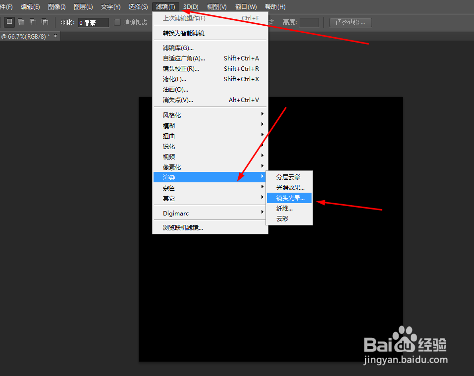 Photoshop制作光影效果
