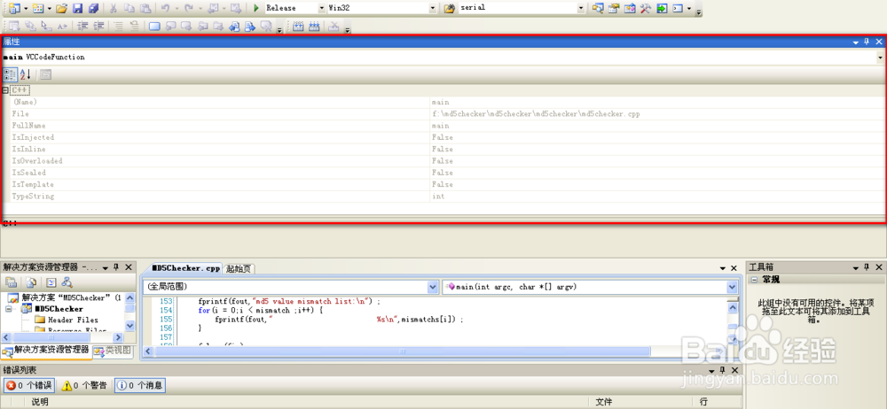 Visual studio怎么把工具菜单调到合适的地方