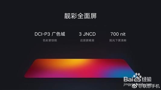 联想z5强势来袭!