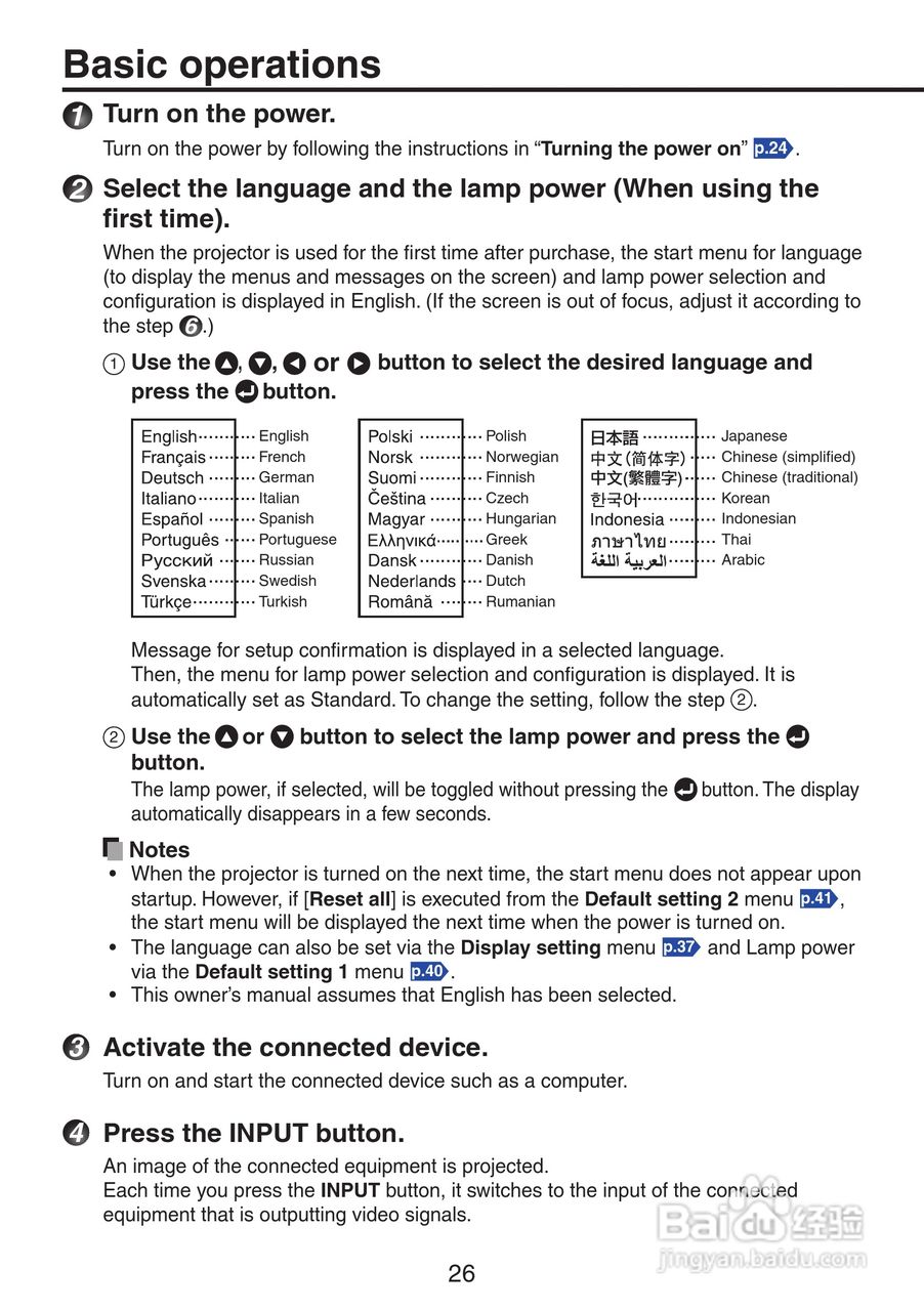 理光PJ X3241投影机使用说明书:[3]