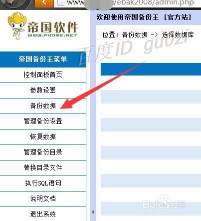 DEDEcms,GBK和UTF8版本互相转换有什么方法?