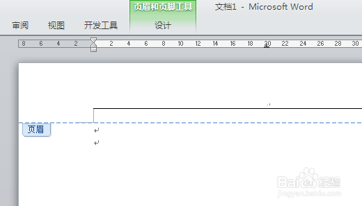 在Word中插入背景图片时，怎样使图片铺满整张纸