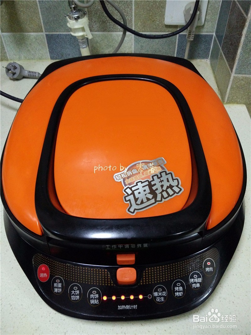 【西红柿与鸡蛋的美妙混搭】西红柿鸡蛋披萨