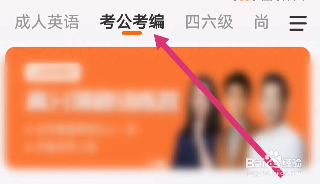 橙啦APP如何查看软件介绍