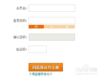 怎么开淘宝网店