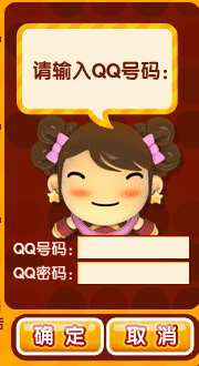 QQ飞行岛如何创建角色?