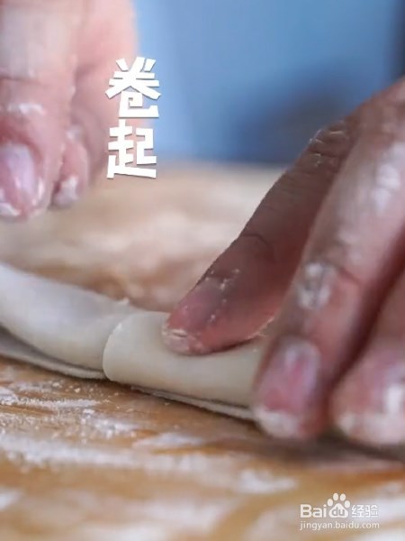 馄饨皮葱油饼