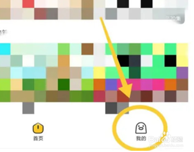 土豆视频允许流量下载方法步骤