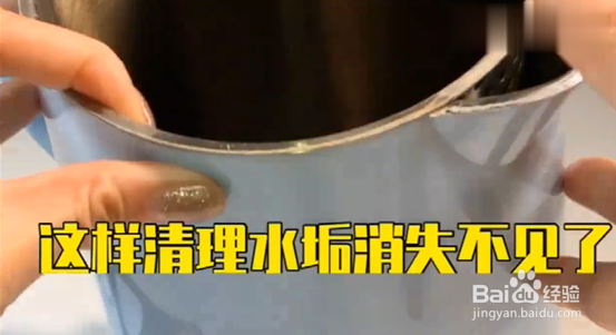 如何去除热水壶水垢
