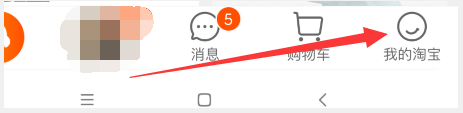 淘宝合成篮球游戏在哪里玩