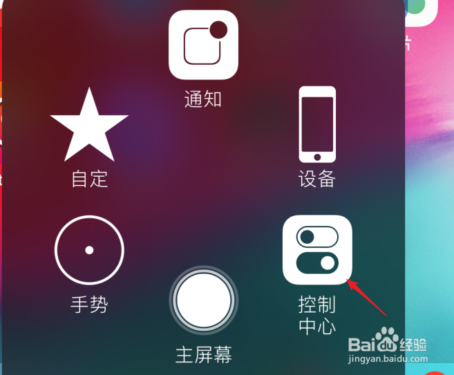 iphone录屏没有声音怎么办