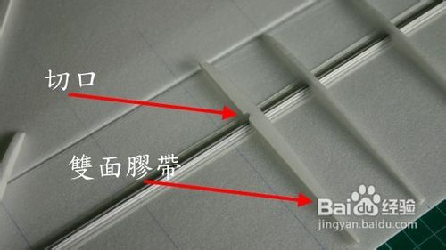 自制遥控飞机图纸