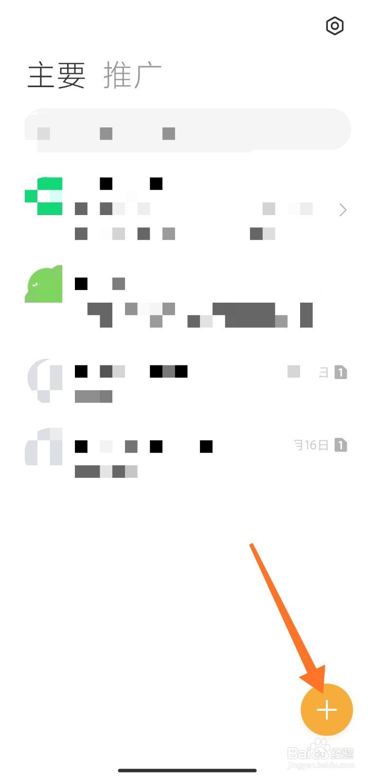 建行短信查余额怎么查询