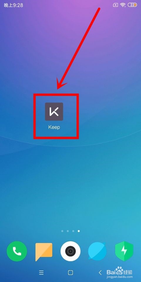 keep中怎么提现红包