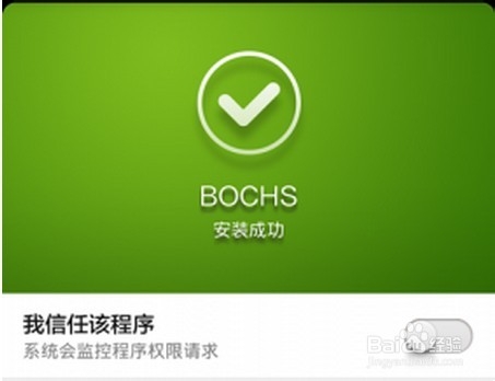 红米手机玩机攻略：[2]完美运行Window XP系统
