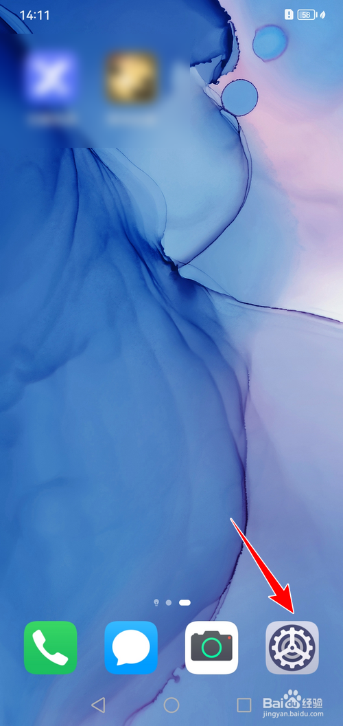 荣耀手机已保存的WiFi密码变了怎样修改