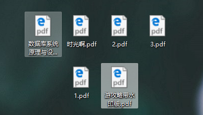 PDF怎么修改密码